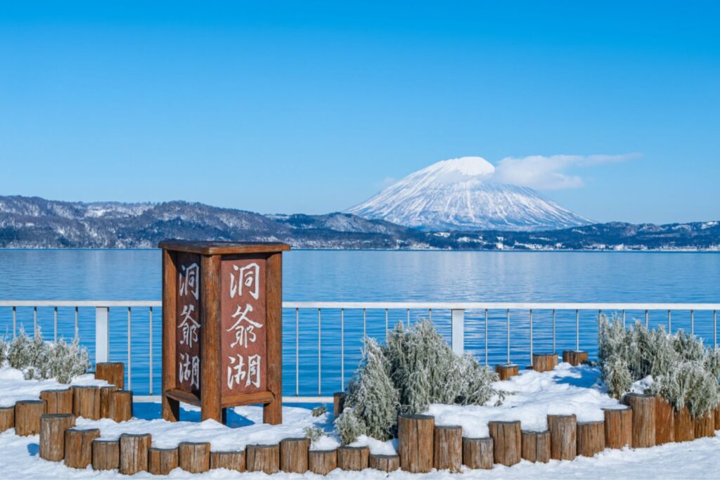 Japan - Lake Toyako Sairo Observatory winter